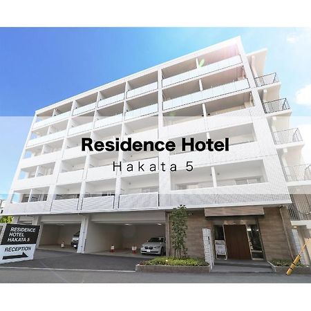 Residence Hotel Hakata 5 Φουκουόκα Εξωτερικό φωτογραφία