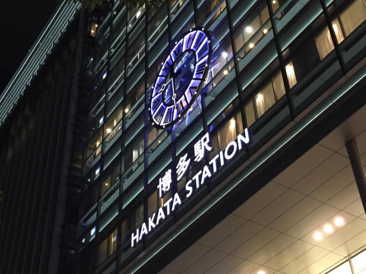 Residence Hotel Hakata 5 Φουκουόκα Εξωτερικό φωτογραφία