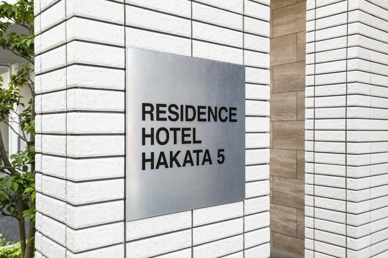 Residence Hotel Hakata 5 Φουκουόκα Εξωτερικό φωτογραφία