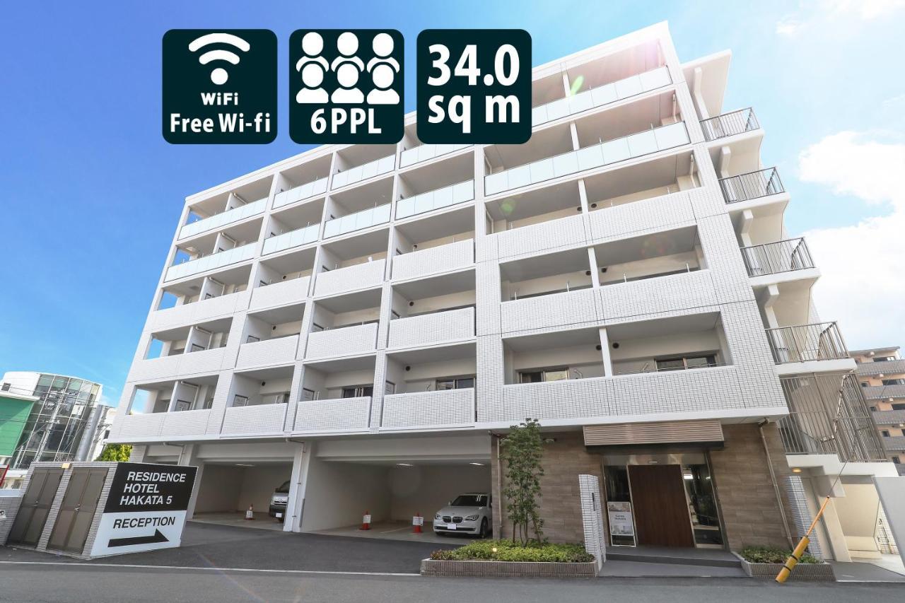 Residence Hotel Hakata 5 Φουκουόκα Εξωτερικό φωτογραφία