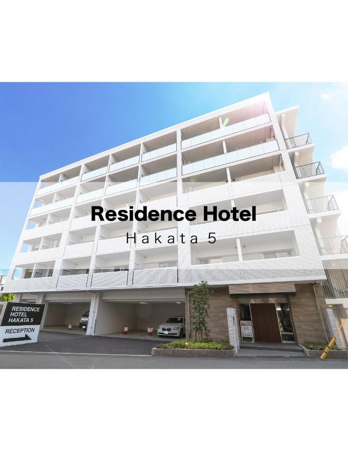 Residence Hotel Hakata 5 Φουκουόκα Εξωτερικό φωτογραφία